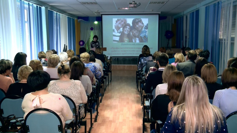 В Оренбурге прошел семинар специалистов социально-реабилитационных центров 